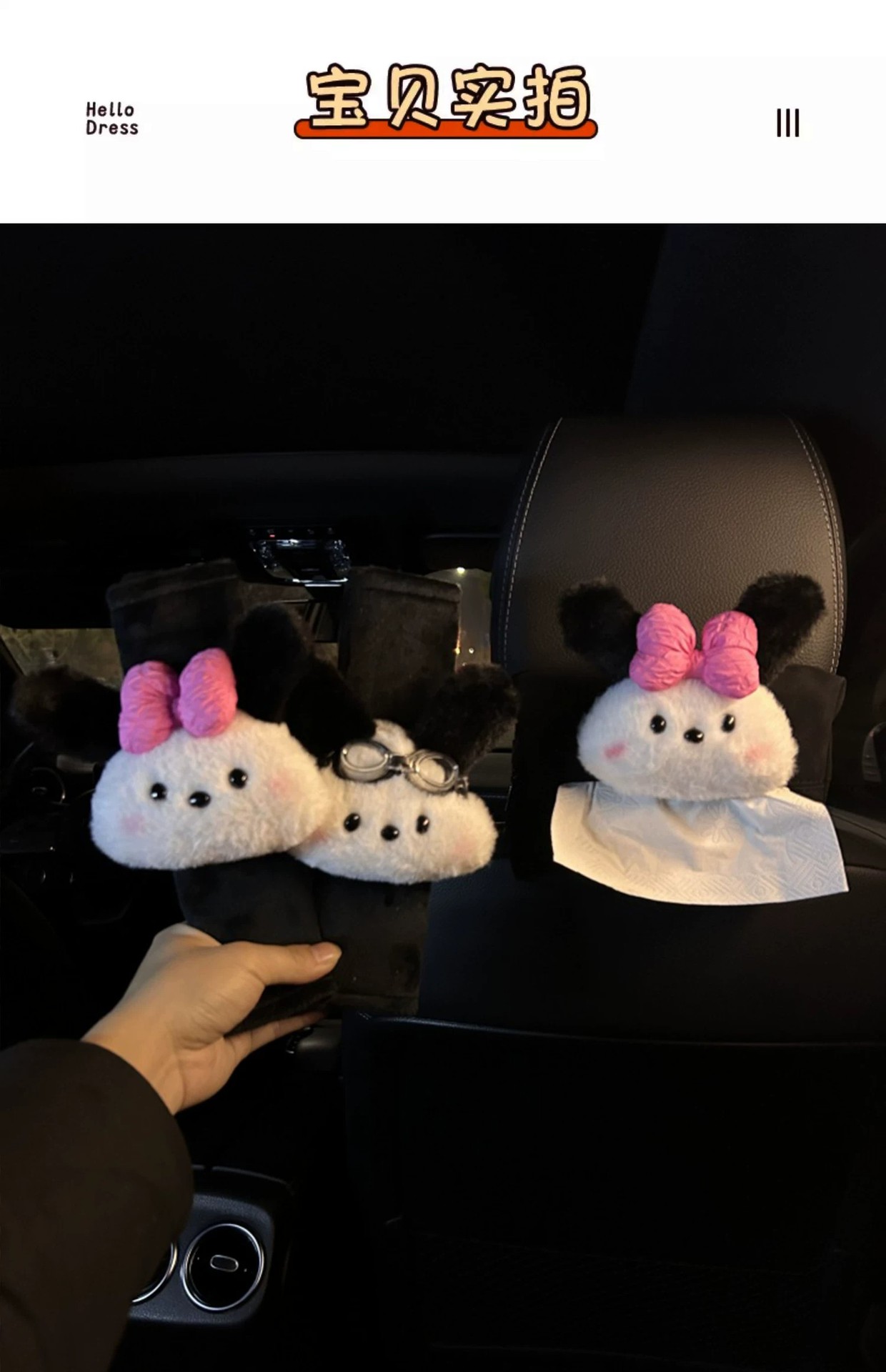 Car-mounted tissue box, hanging car tissue holder, car paper bag, in-car hanging bag, creative cute decoration, armrest box