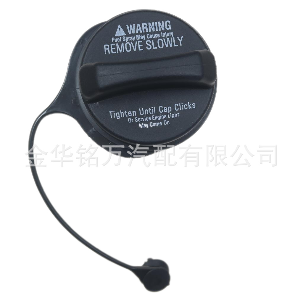 139、马自达油箱盖GS3L-42-250B (11).pn