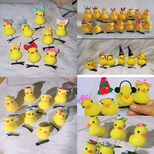Little Yellow Duck hairpin children's outdoor little duck hairpin cute jewelry tourist attraction stall toy manufacturer