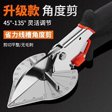 �� ���ۼ���늹����þ� ���ۼ��Ƕ��и����нǽǶȼ��๦��45�ȿ�