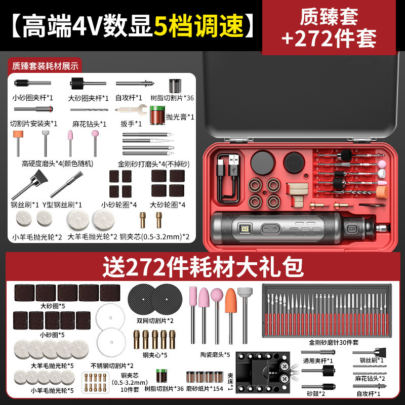 大功率12v电磨机8v玉石手持打磨笔小型抛光电钻电动切割雕刻工具|undefined
