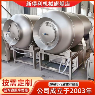 定制全自动风干鸡腌制机不锈钢牛肉真空滚揉机商用泡菜加工设备