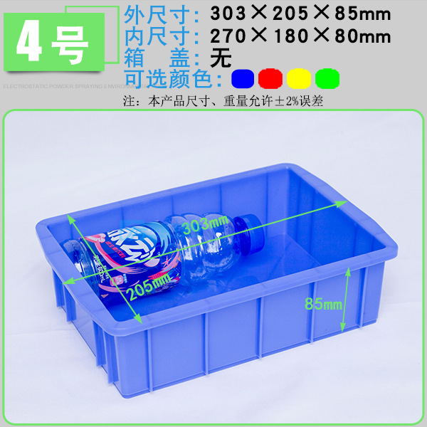 04호 303*205*85  블루