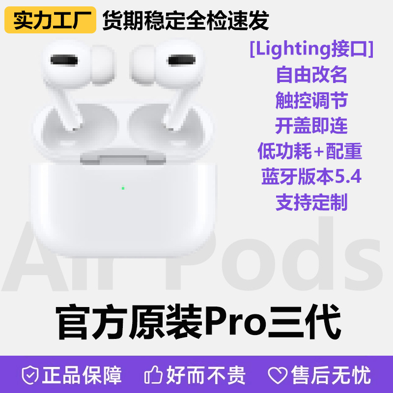跨境爆款华强北Pro2五代无线蓝牙耳机超长续航高清通话降噪双耳麦|undefined