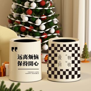 Trash Bin Household Large Capacity Internet Celebrity ins Cream Style High-end Light Luxury High-appearance Simple Double Layer Coverless Trash Bin