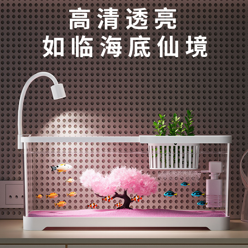 桌面鱼缸樱花生态造景金鱼缸过滤制氧自循环家用中小型带灯斗鱼缸|undefined