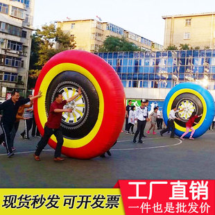Fun Sports Event Props Inflatable Football Nine-Square Grid