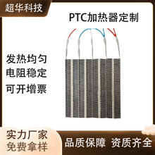 ����PTC�ӟ����մɐa���X���yɢ�������{ů�L�C�����ٟ�