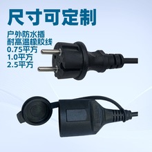 �WҎH05RN-F���z�� ��ˮ�W��2о0.75ƽ��1.0ƽ���Դ�� ���L��