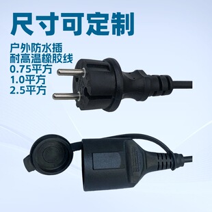 �WҎH05RN-F���z�� ��ˮ�W��2о0.75ƽ��1.0ƽ���Դ�� ���L��