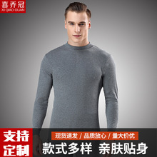 全棉内衣男士套装中领秋衣秋裤薄款抗起球老年人女棉毛衫线衣线裤