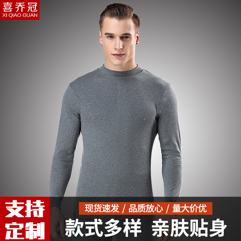 全棉内衣男士套装中领秋衣秋裤薄款抗起球老年人女棉毛衫线衣线裤