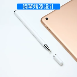 iPad保护套;平板电脑配件;手臂包