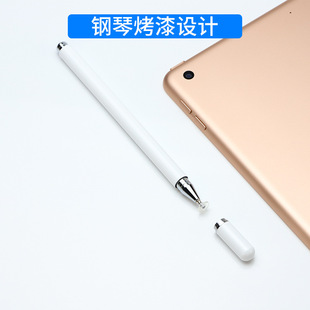 Suitable for tablet capacitive pen iPad flat capacitive stylus disc pen compatible capacitive screen equipment