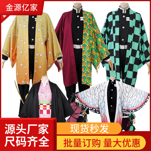 Demon Slayer cosplay costume: Kamado Tanjiro, Megumi, Agatsuma Zenitsu, and Uzui Tengen—cosplay outfits.