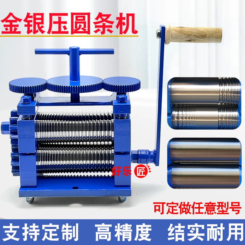 Prensa de tabletas europeas pequeña joyería manual prensador de tiras de mano semicircular prensador de alambre oro y plata herramientas de procesamiento equipos