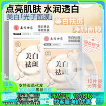 �Ͼ�ͬ������������NƬ��Ĥ�aˮ�����������S����������˪�o�wƷ