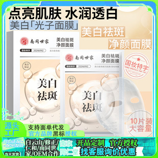 �Ͼ�ͬ������������NƬ��Ĥ�aˮ�����������S����������˪�o�wƷ