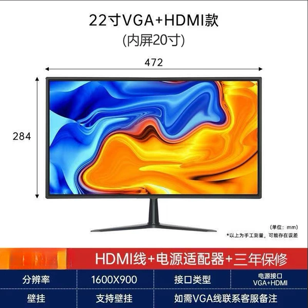 [黑色+三年质保-22寸75HZ VGA+HDMI眼豪华接口]