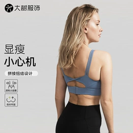 瑜伽服;瑜伽背心;瑜伽长裤