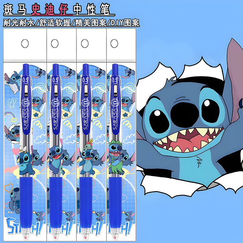 新しい ZEBRA ゼブラ限定版ステッチゲルペン日本製 DIY プッシュ式ブルーウォーターペン学生専用|undefined