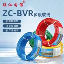 �V�|�齭ZC-BVR1/2.5/4/6ƽ������늾����~���b������ȼ���ܛ��