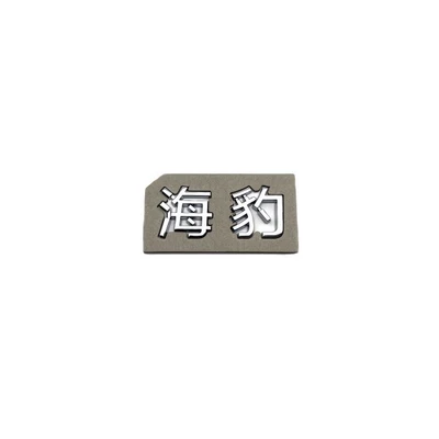 Car logo – ATTO3 blackened rear emblem, SEAL - silver-seal-logo