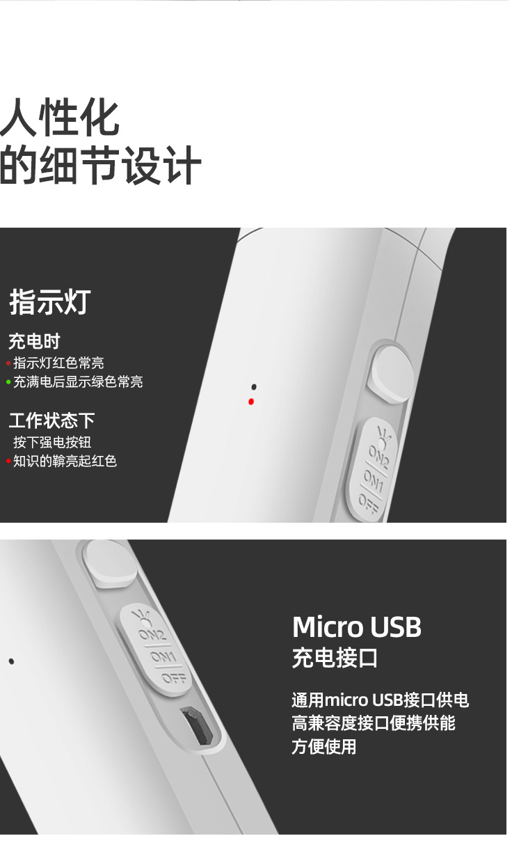 迷你电蚊拍详情页_26