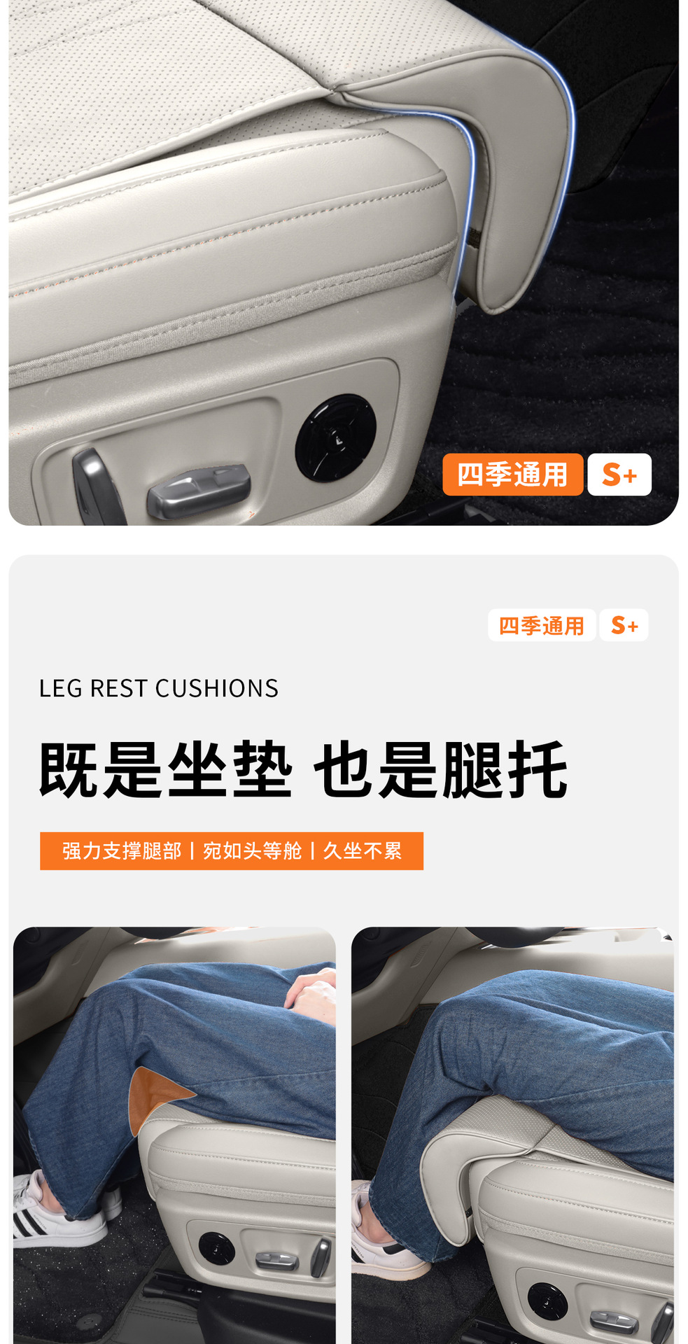 Suitable for Bmw Car Seat Cushions and Leg Rests, New 3 Series, 5 Series, All-Season Use, X3X5X1X2X4X7/325Li Seat Cushion Covers