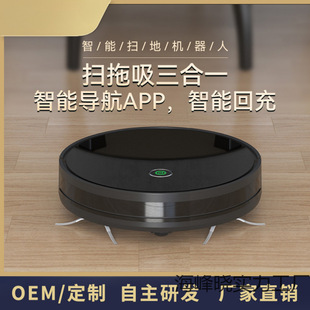 Household Automatic Glass Panel Mobile Phone Sweeping, Suction, and Mopping Integrated Graffiti Smart Wifi Sweeping Robot
