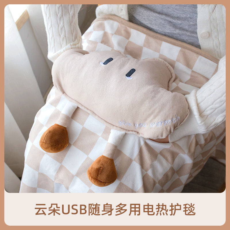 雲usb暖身絨毯は電気毛布を使って携帯しています。|undefined