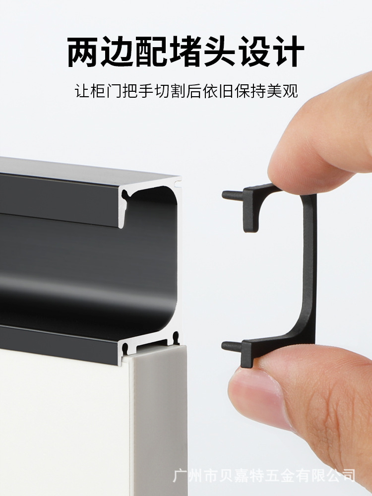 G型免開槽櫥櫃門把手廚房隱形封邊免拉手 衣櫃抽屜封蓋免打孔暗拉