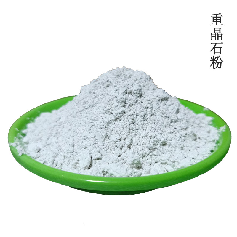 厂家供应重晶石粉钻井助剂重晶石混泥土骨料油漆配重晶石防辐射