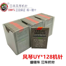 �ձ��L���UY128GASС���^DV&times;43RUT������往�X�p�Cᘃ�܇