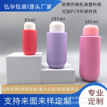 ����85mlС��ǧ���w��Һ���Ͽ�ƿ285ml����ƿ385mlϴ�lˮƿ���bƿ