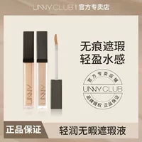 Пластина-ручка для консилера UNNY Youyi для покрытия пятен, ОСП, темных кругов, оригинальные товары Увлажняющий недостаток крема-консилера, студенты