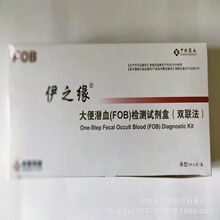 ���¿ƾ�  ��֮�� ��㝓Ѫ��FOB)�z�yԇ���У��p����100�˷�/