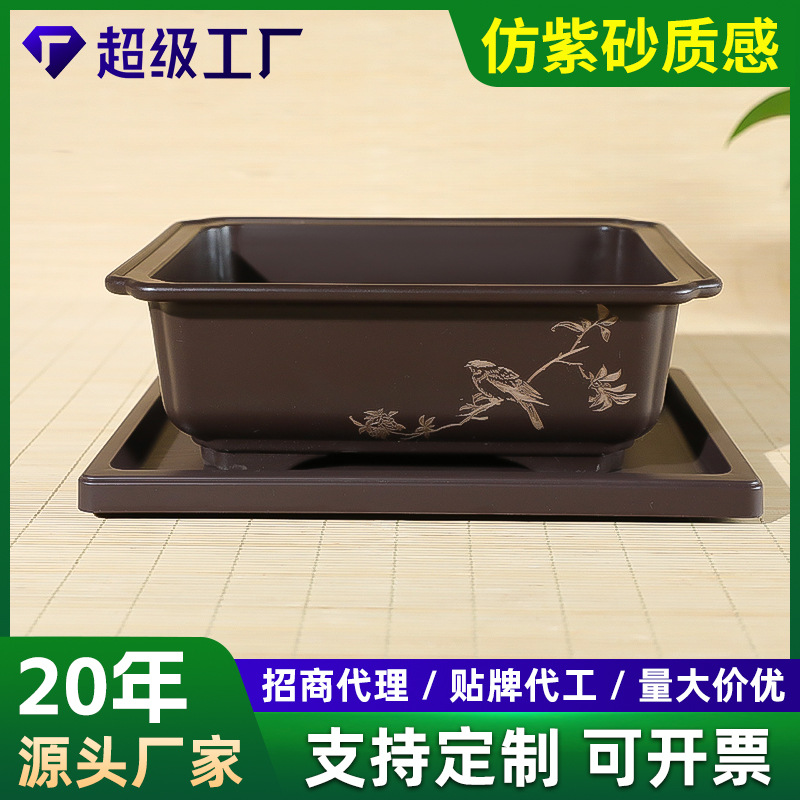 工厂批发仿紫砂花盆文竹梅花盆栽迎客松榕树盆景盆树脂长方形花盆