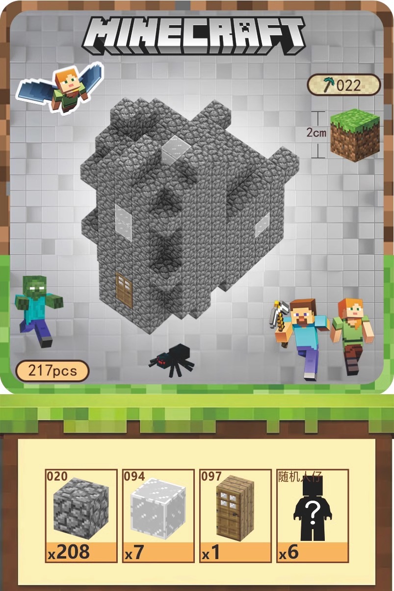 [풀세트] 교회️ [입자 217개/무료 인형 6개] 무료 엔더 드래곤/무료 조명 액세서리