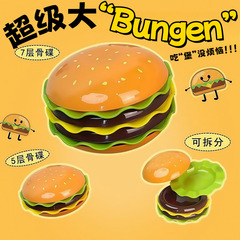 创意汉堡吐骨碟蘸料碟卡通餐具可爱甜品盘意面家用餐桌调料碗套装