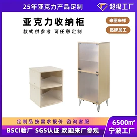 亚克力加工;其他有机玻璃;收纳盒