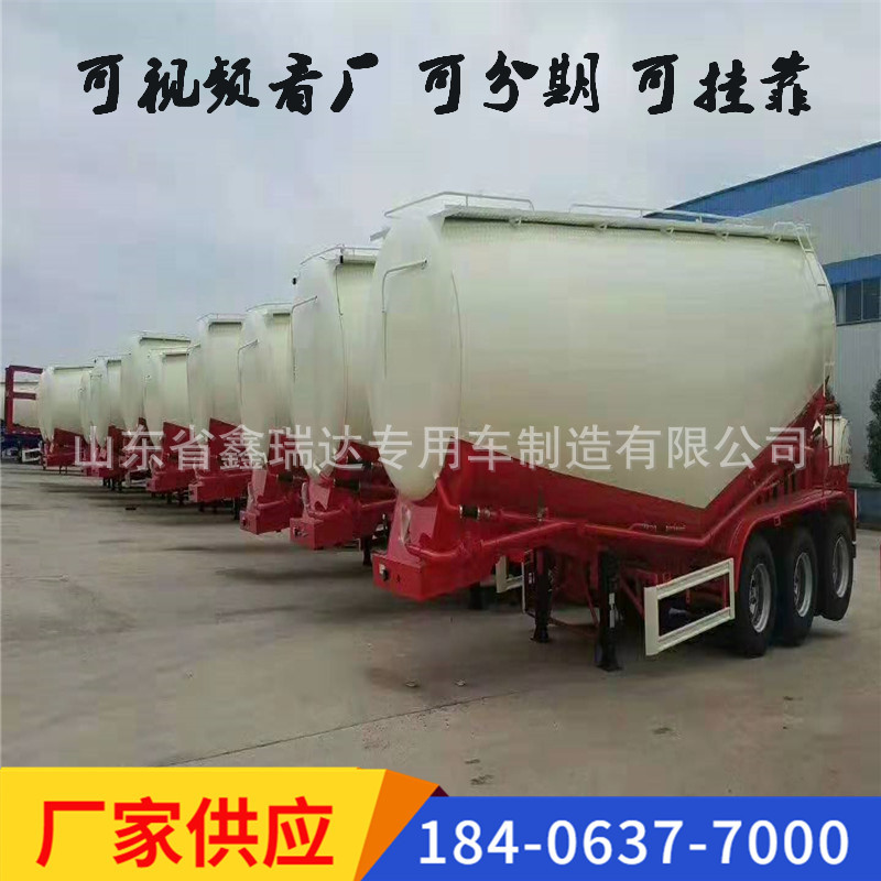 Powder and Granular Material Tanker Tank Semi-Trailer 35-70 Cubic Bulk Cement Tanker Widely Applicable