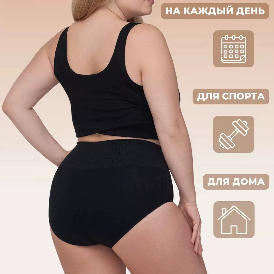 Женское нижнее бельо