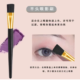 化妆刷、刷包;粉扑、美妆蛋;化妆棉、棉签