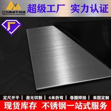 �����ֻ�304/201�������˿�� 430�����øְ�1mm��ī��˿��˿���
