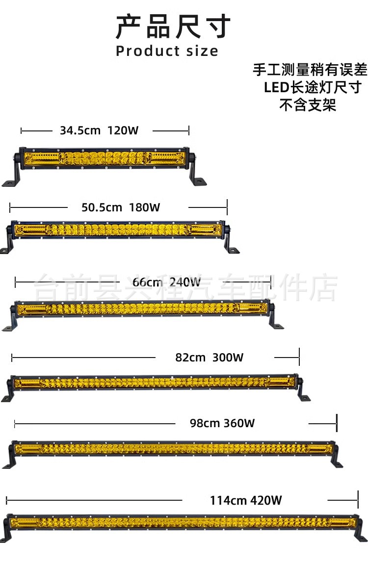Car led strip spotlight truck 12V 24v fog lamp super bright thin double two-row off-road dome light yellow light flash