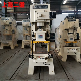 冲床;通用配件;剪板、折弯