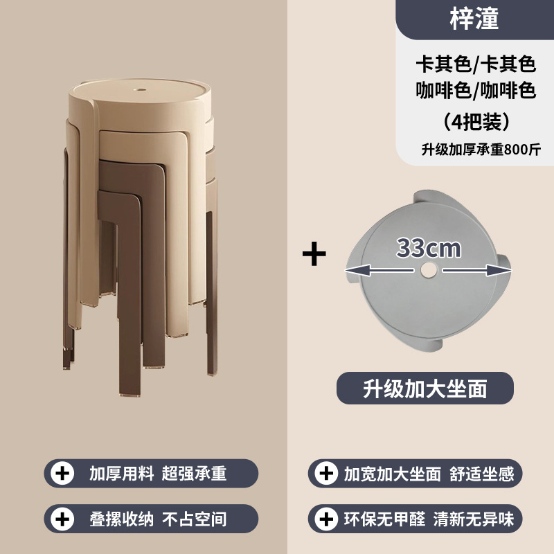 [확장된 좌석면] 두꺼워지고 미끄럼 방지 - 4개 - Zitong