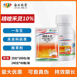 Зеленый дикий красный огненный эссенция и арахис арахисового кантона перец сладкое картофель