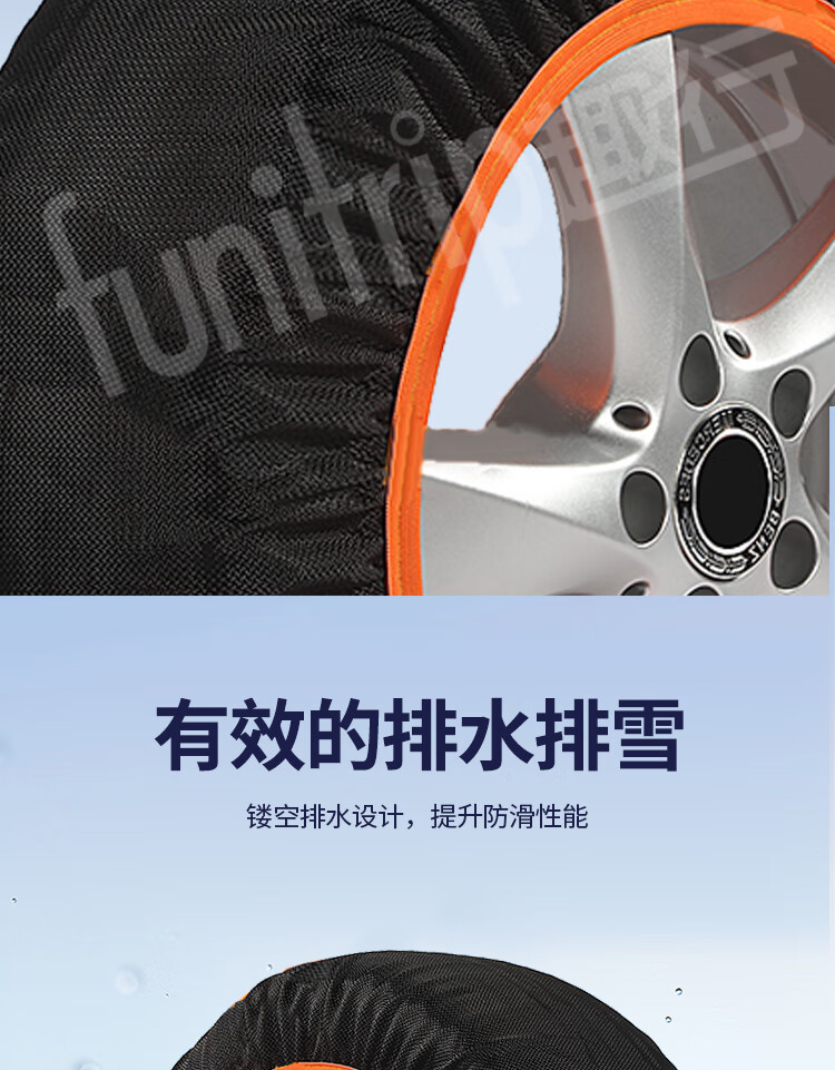 Quxing Car Anti-Skid Chain Thickeneded Tire Cover Winter Tire Anti-Skid Cover Snow Anti-Skid Tire Socks Half Pack 6004